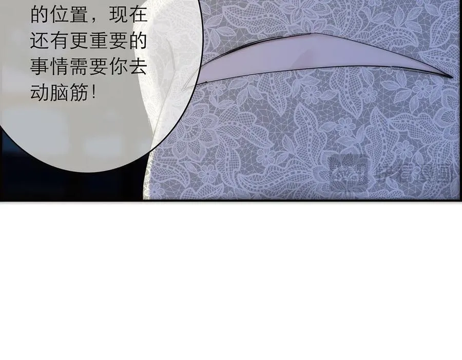第84话 困扰134