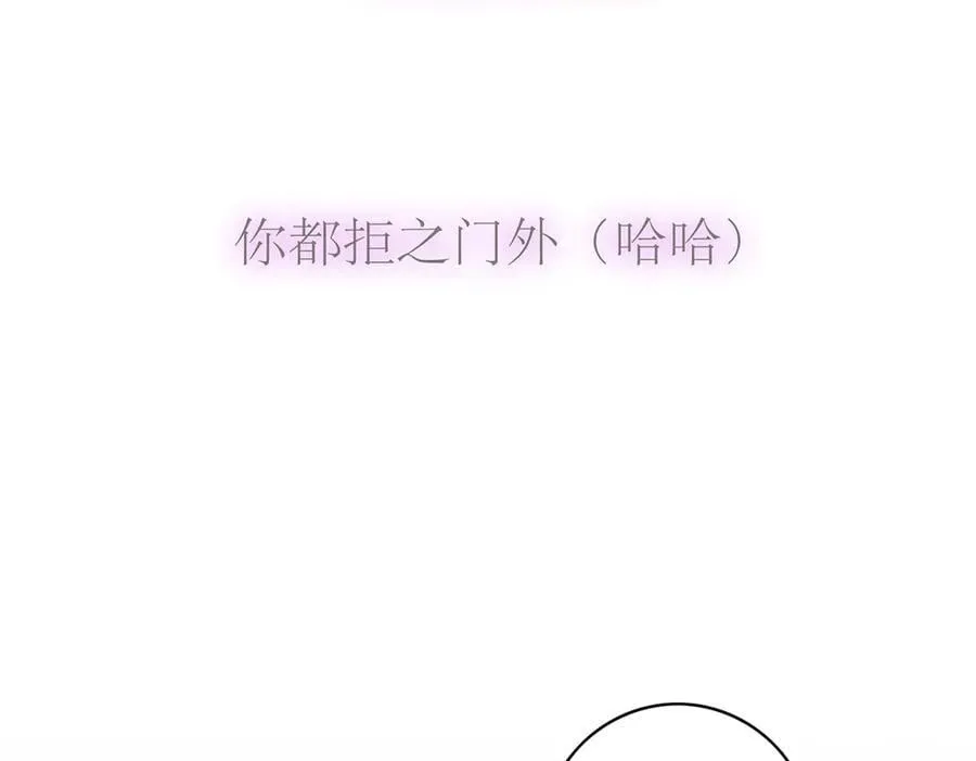 第83话 那个必然幸福的未来59