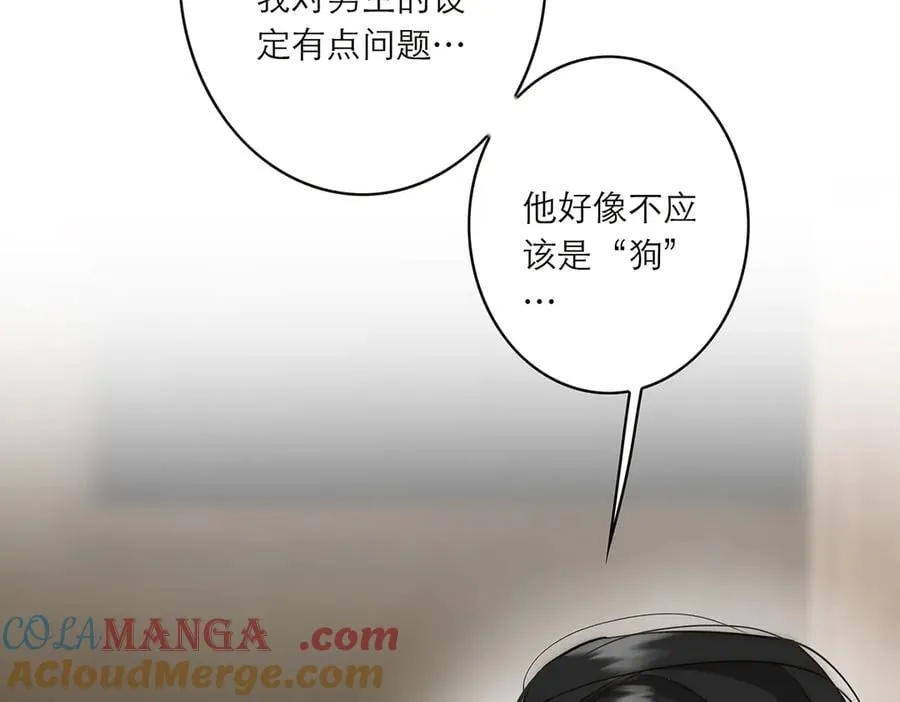 第85话 巍家60