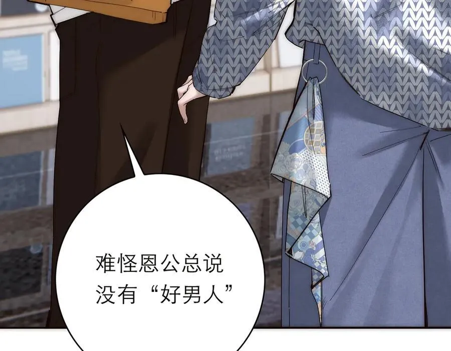 第79话 初心90