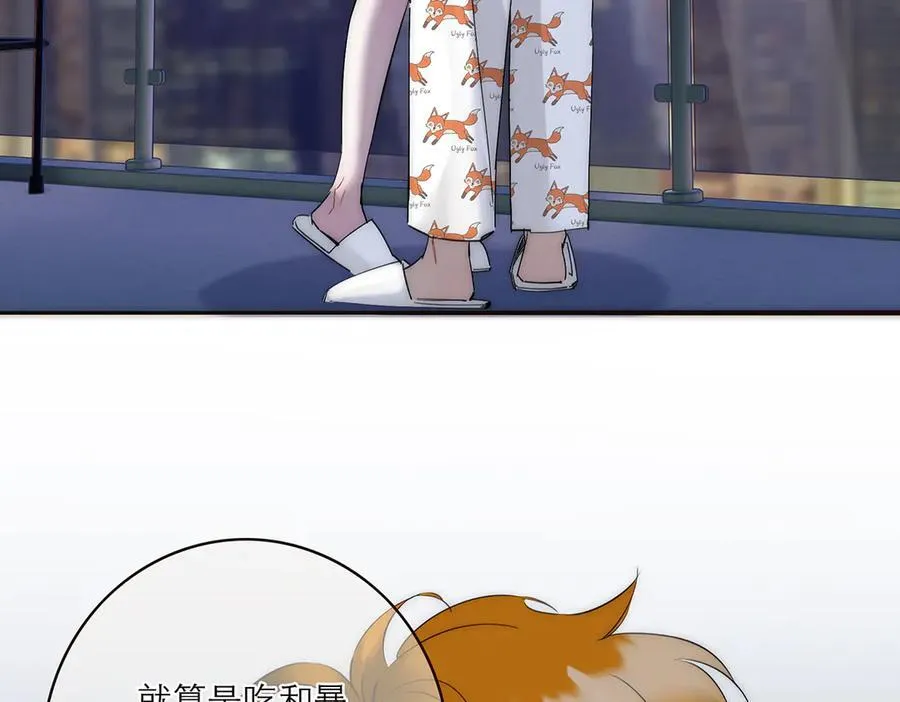 第81话 带我走57