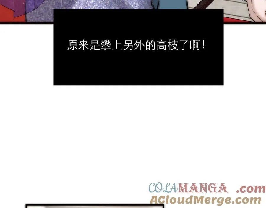 087 直播盛典40