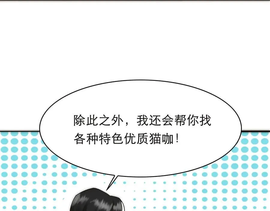 088 实至名归！29