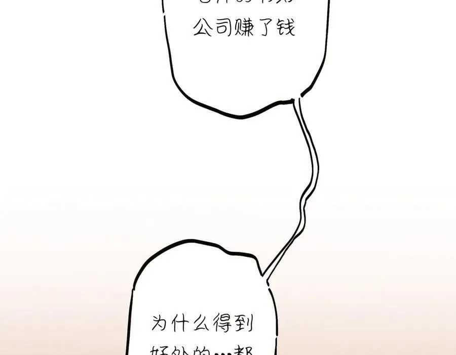 第81话 带我走123