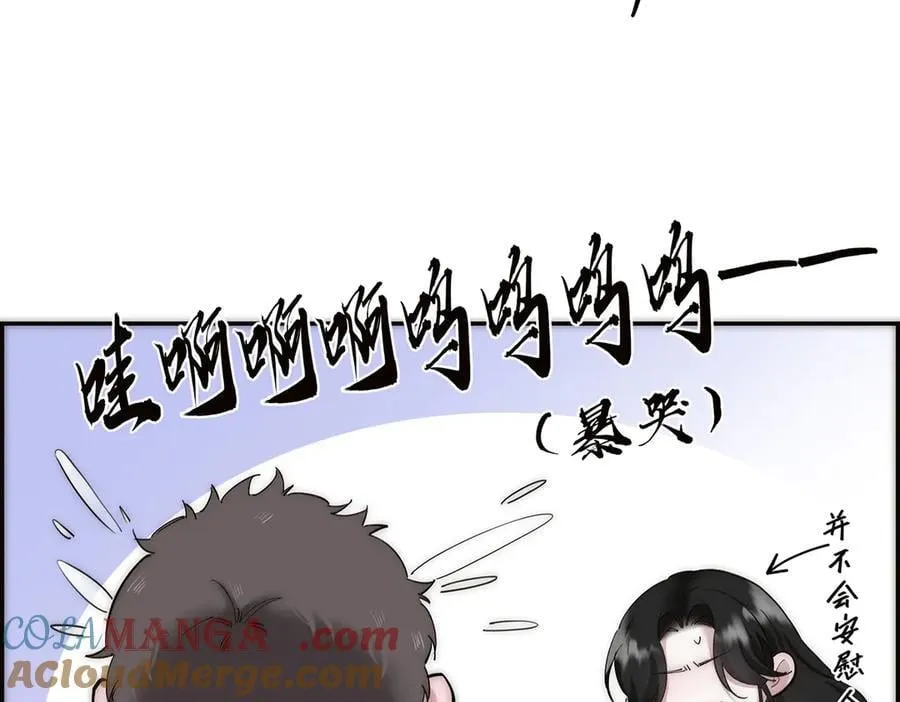 第81话 带我走116