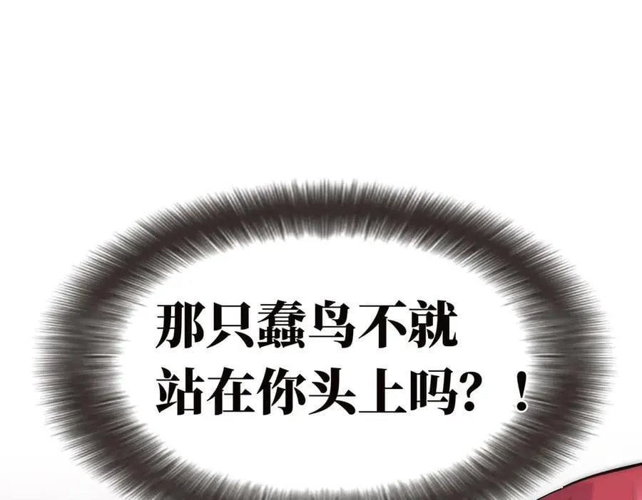 086 消失的人26