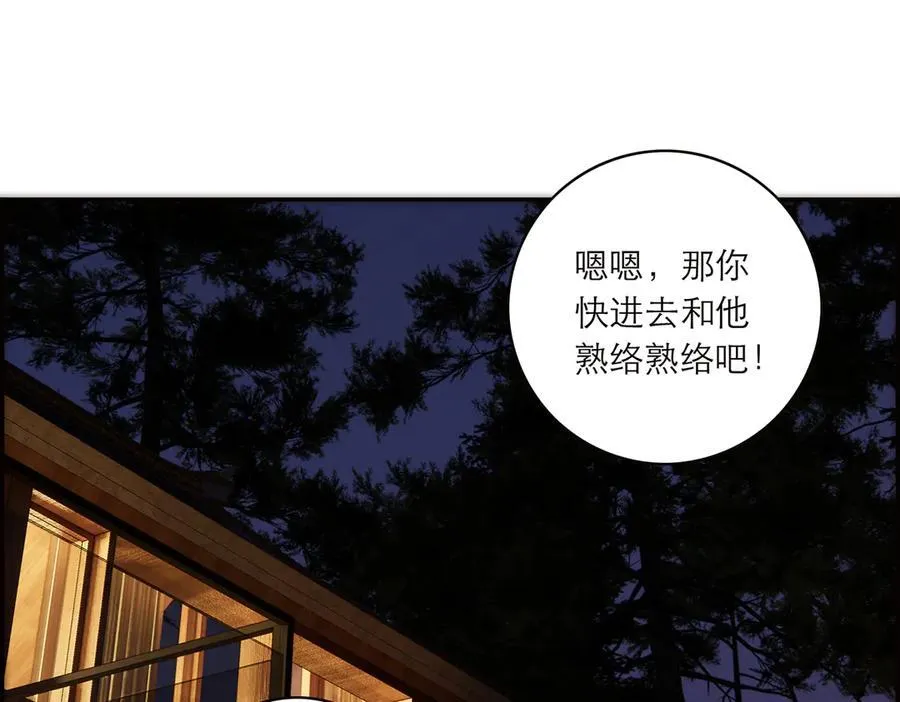 第84话 困扰125