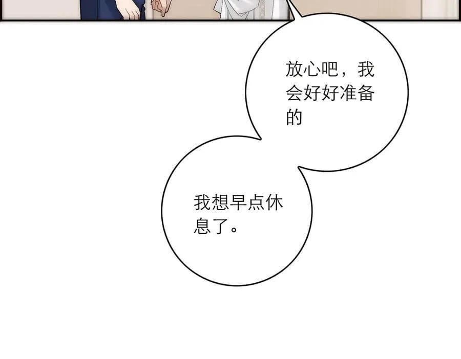 086 消失的人103