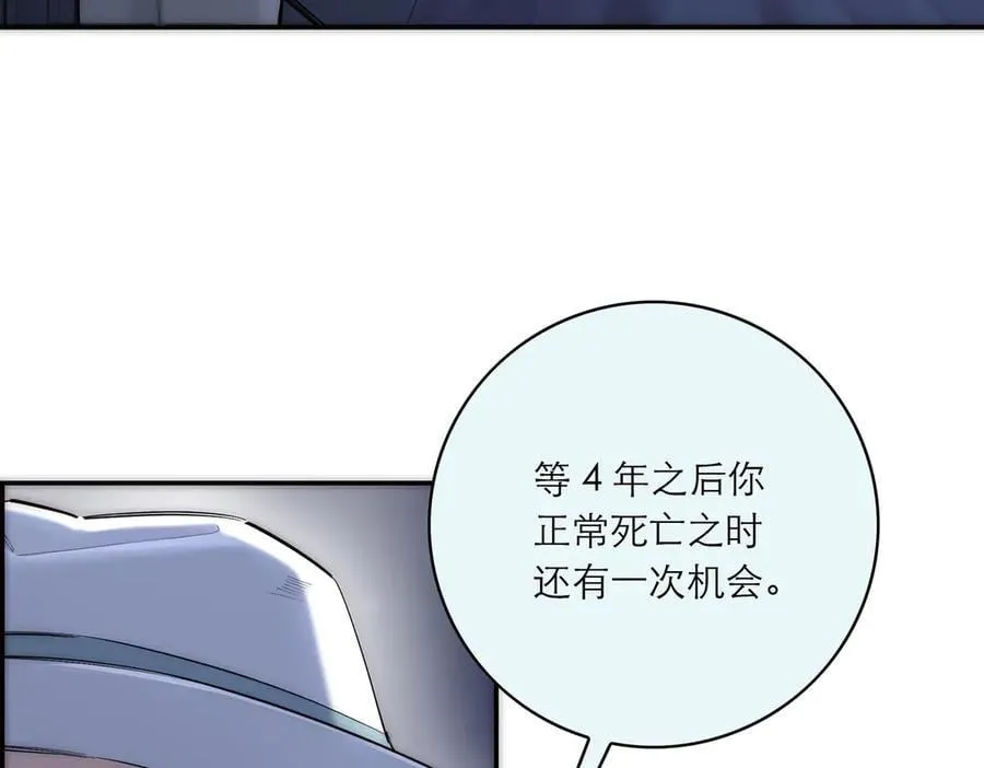 第83话 那个必然幸福的未来105