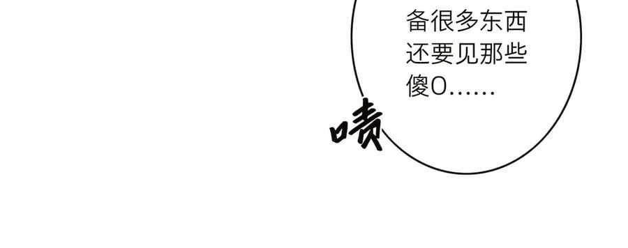 第84话 困扰94