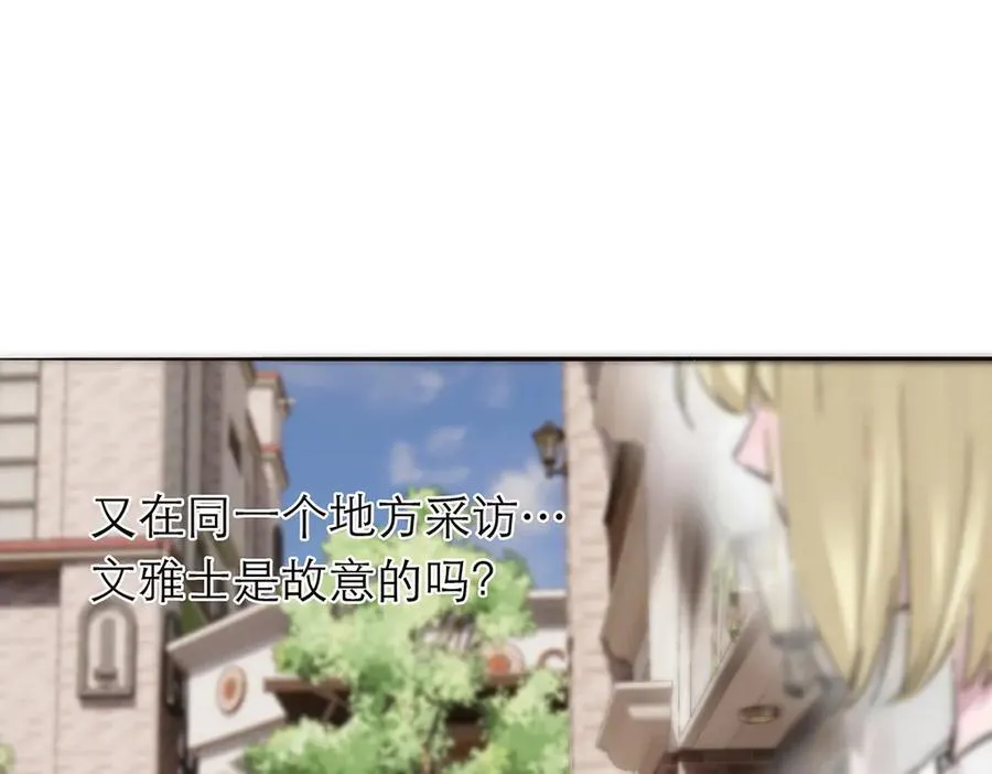 第84话 困扰57