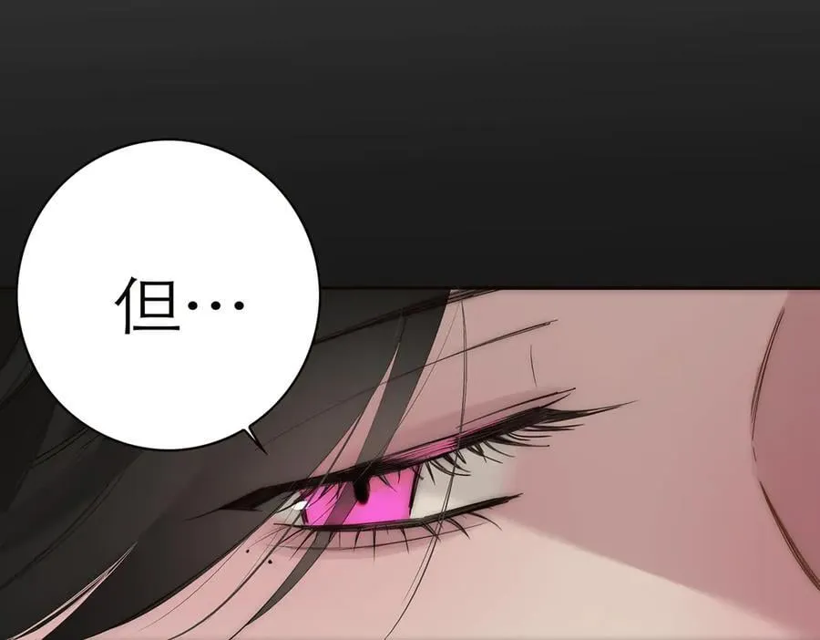 第80话 真正的白梨134