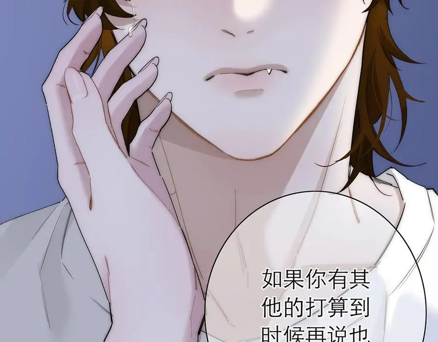 第81话 带我走71