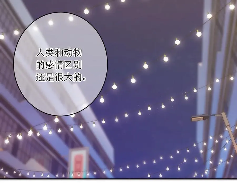 第83话 那个必然幸福的未来50