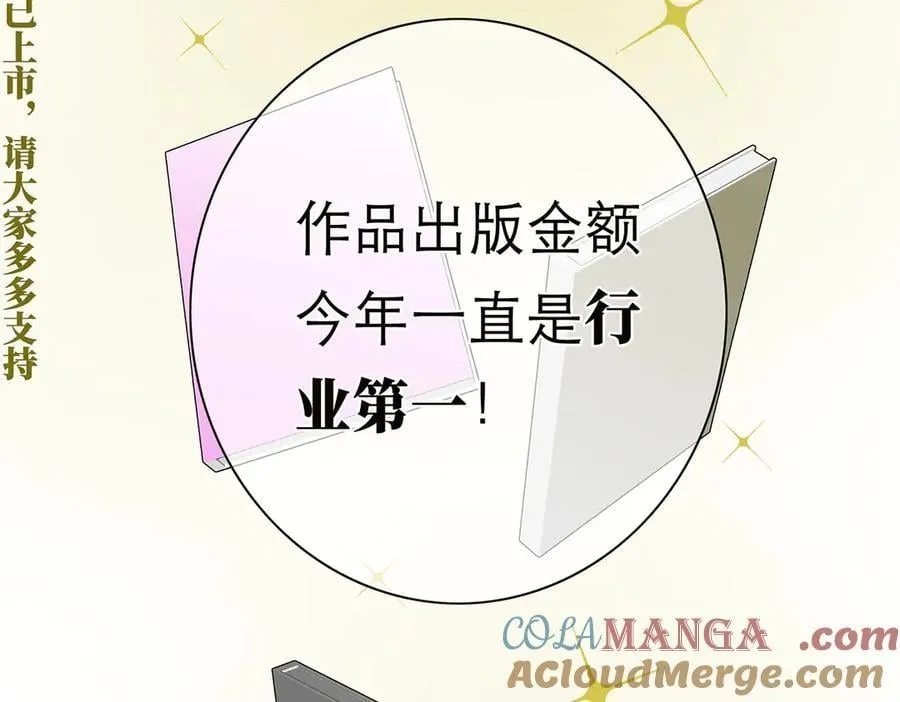088 实至名归！88
