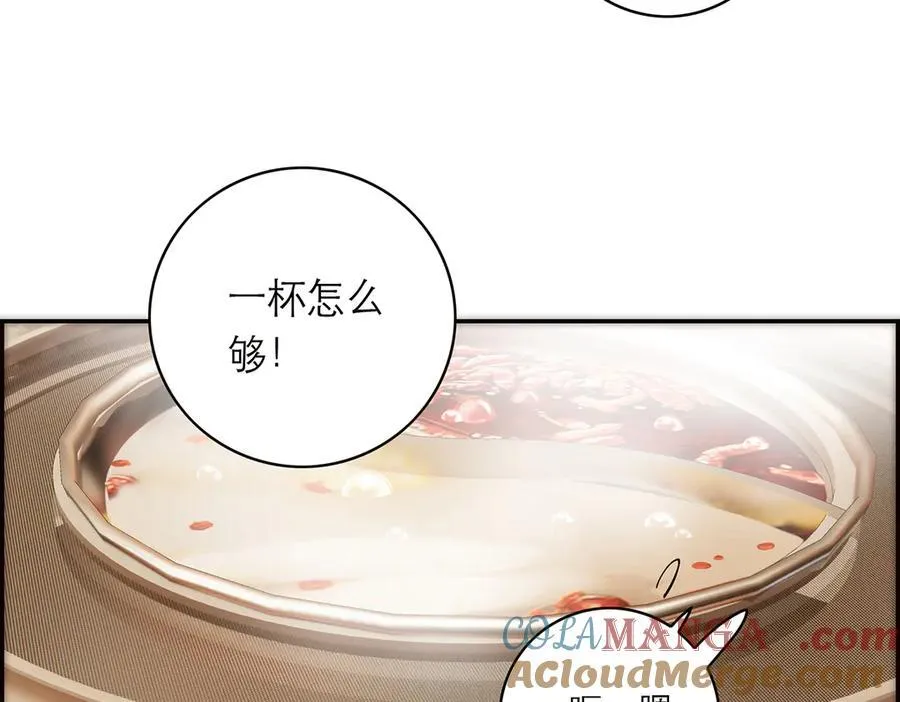 第82话 团建84