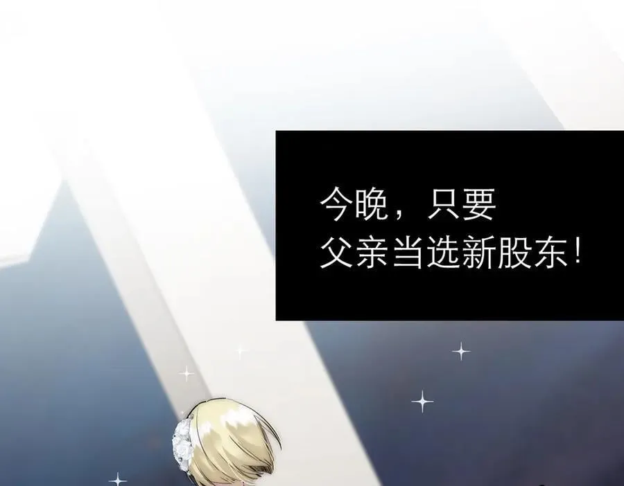087 直播盛典46