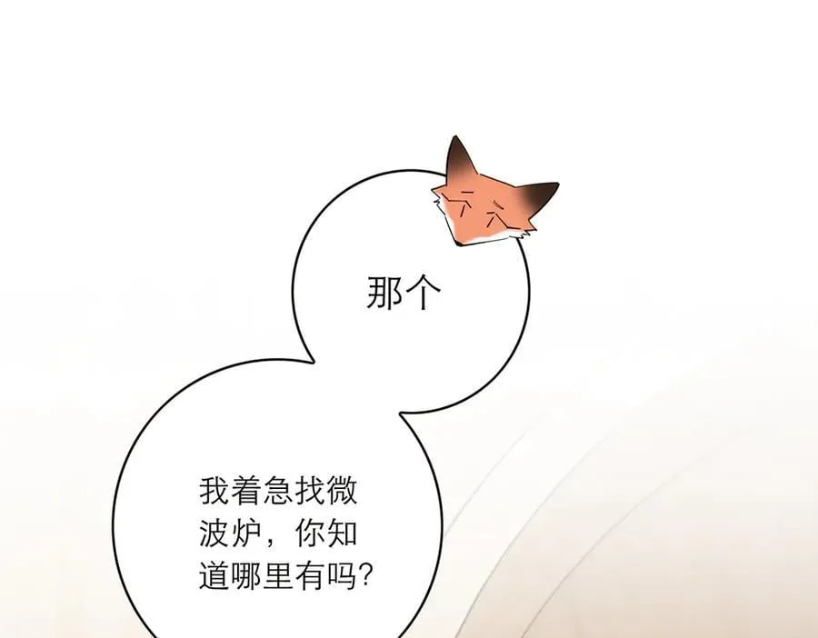 第79话 初心105