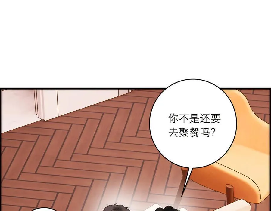 第82话 团建5