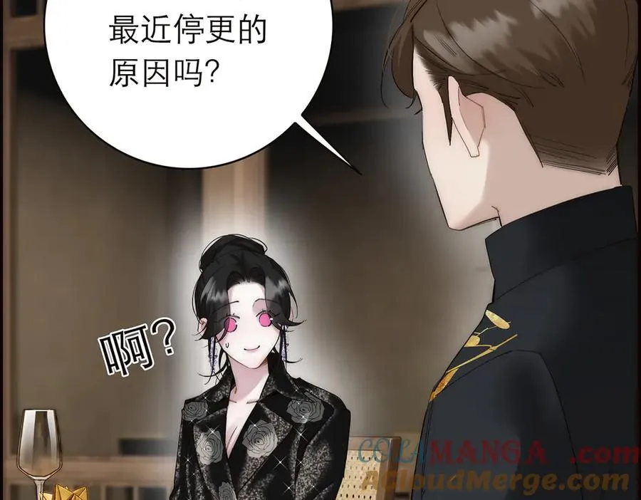 第85话 巍家56