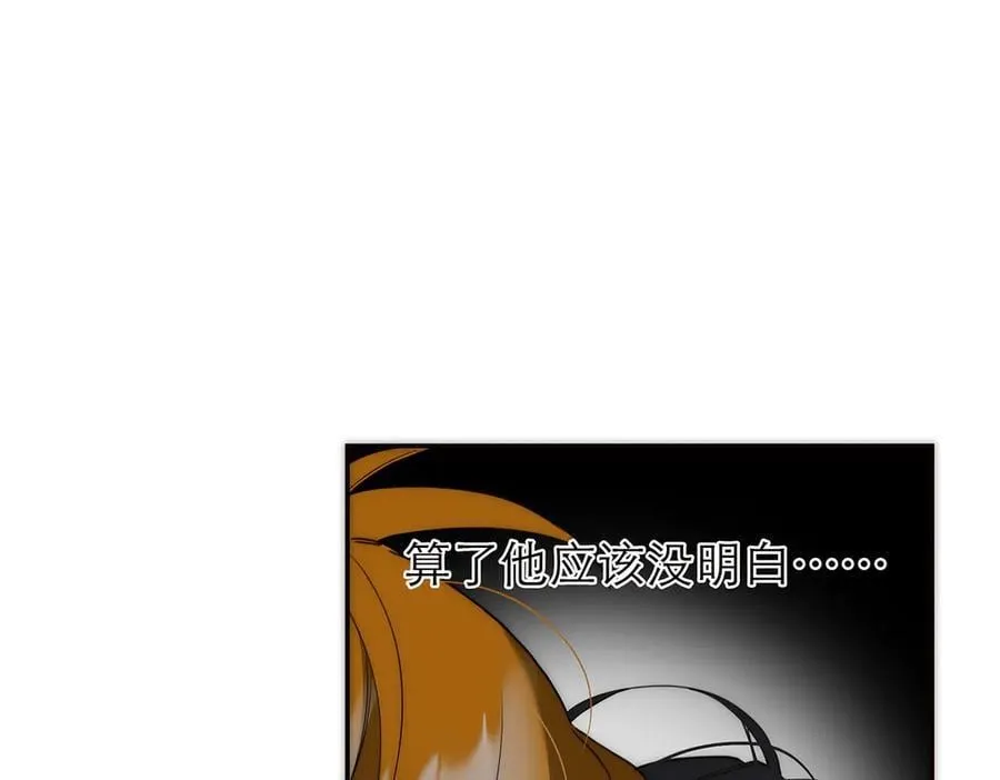 第85话 巍家127