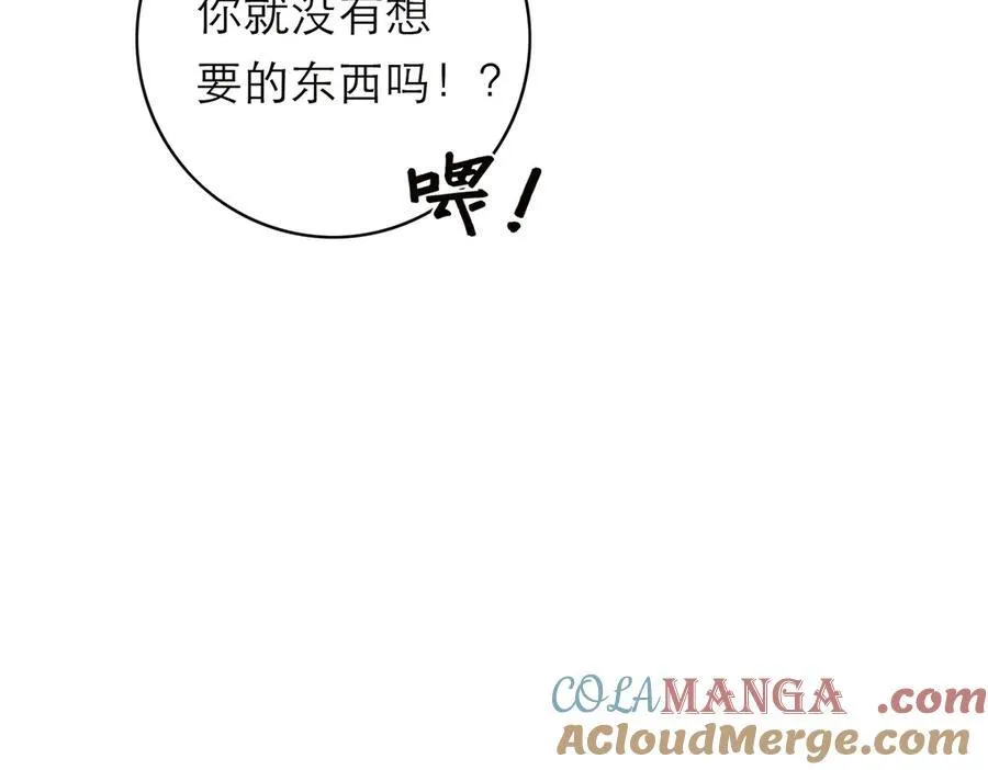 第79话 初心104