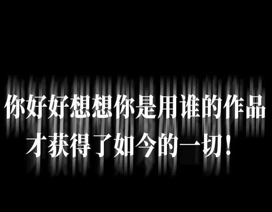088 实至名归！103