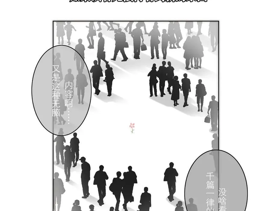 第79话 初心55