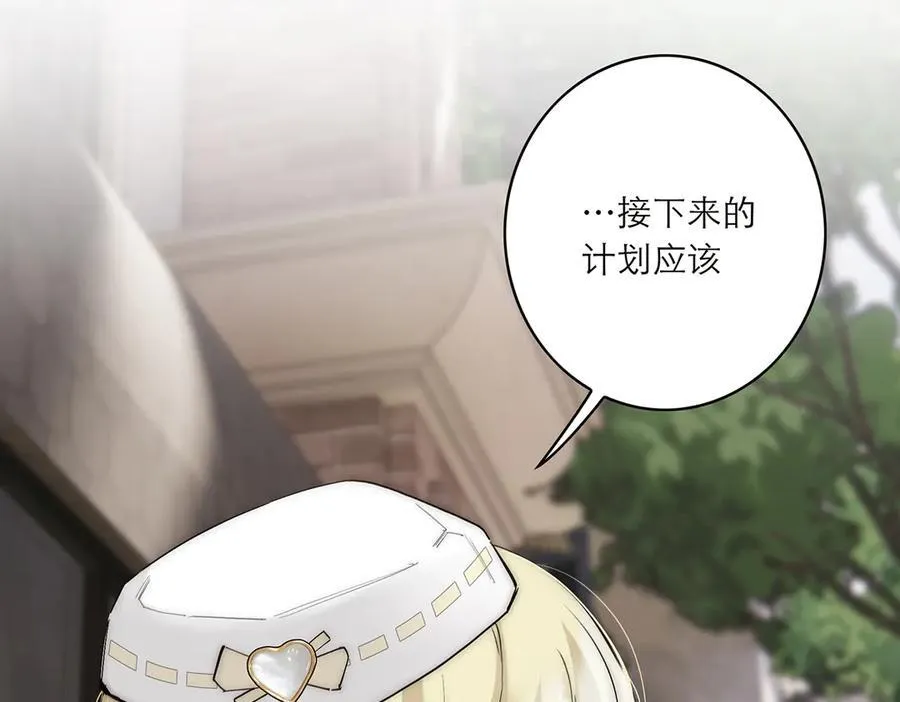 第84话 困扰62
