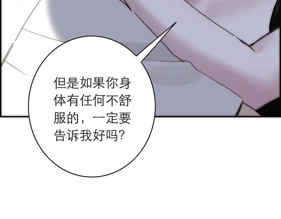 第85话 巍家119
