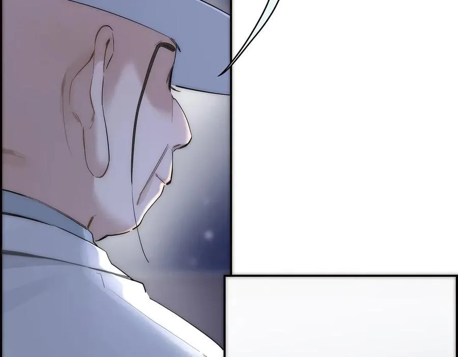 第83话 那个必然幸福的未来106