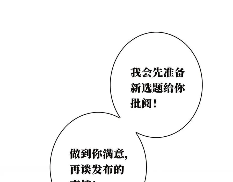 088 实至名归！25