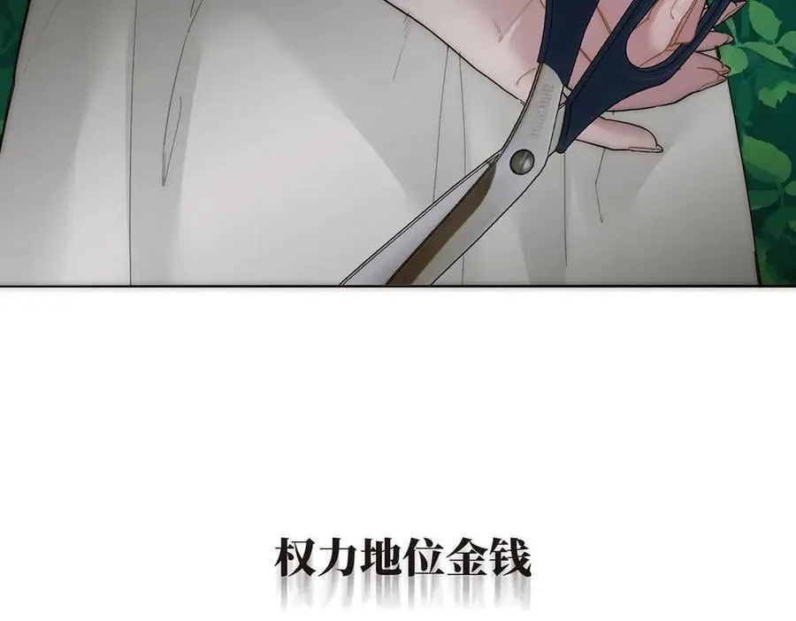 第84话 困扰50