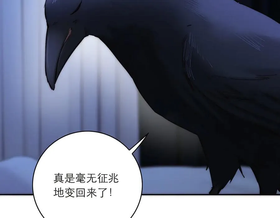 第83话 那个必然幸福的未来90