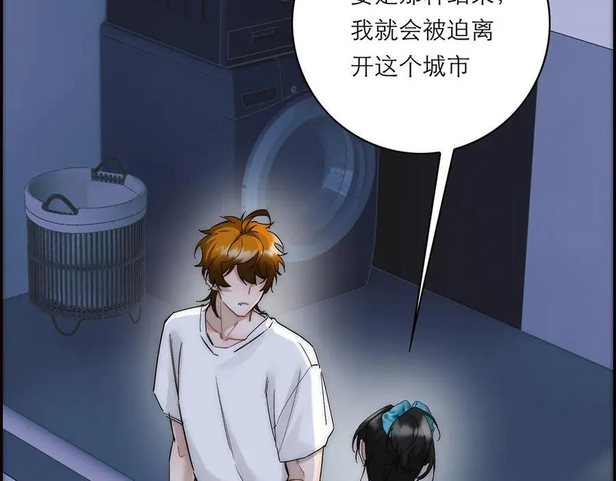 第81话 带我走37
