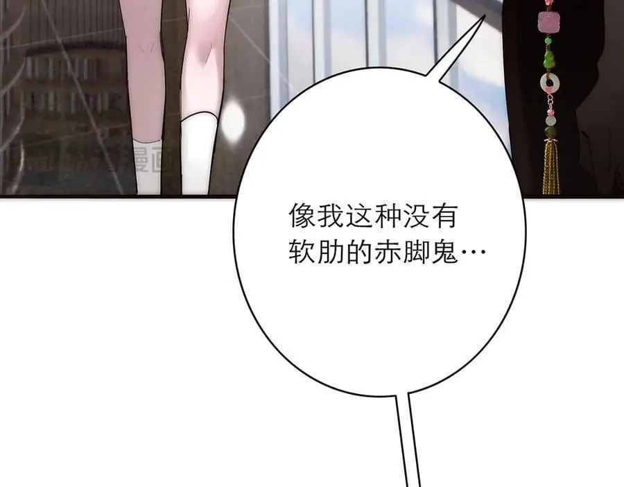 第80话 真正的白梨139