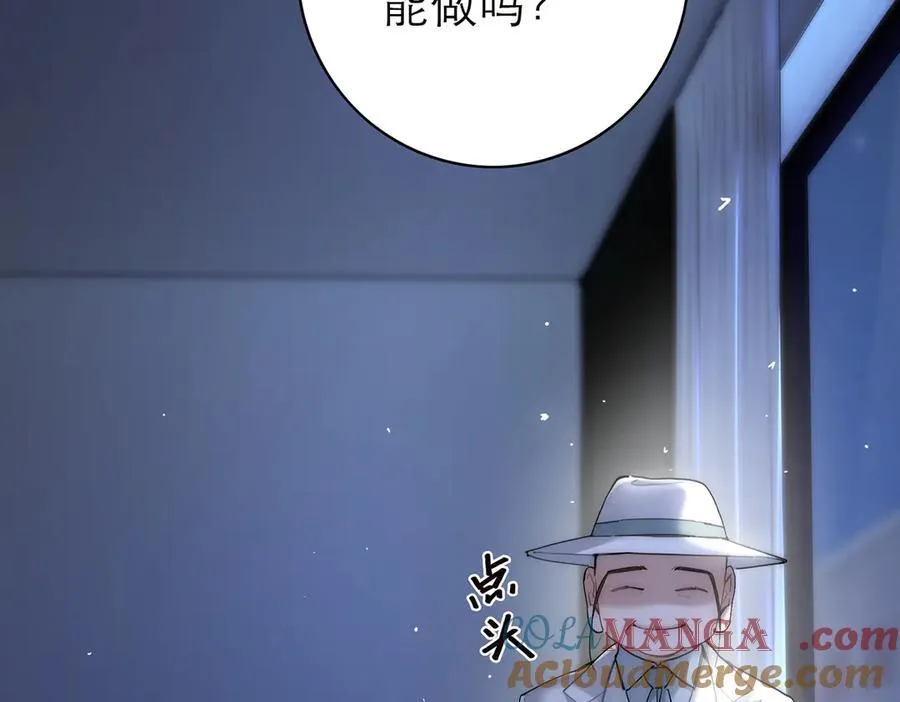 第83话 那个必然幸福的未来92