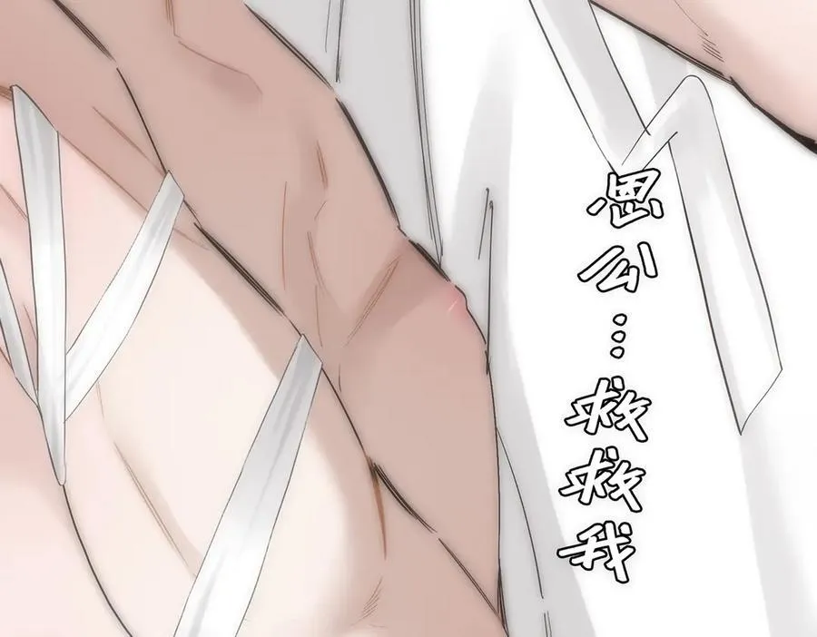第81话 带我走19