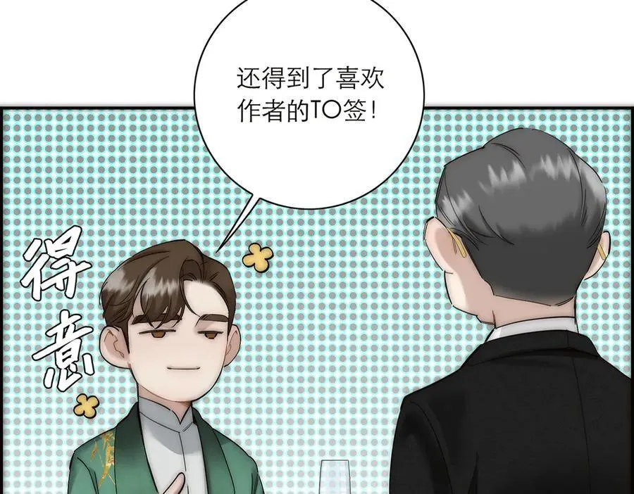 087 直播盛典79