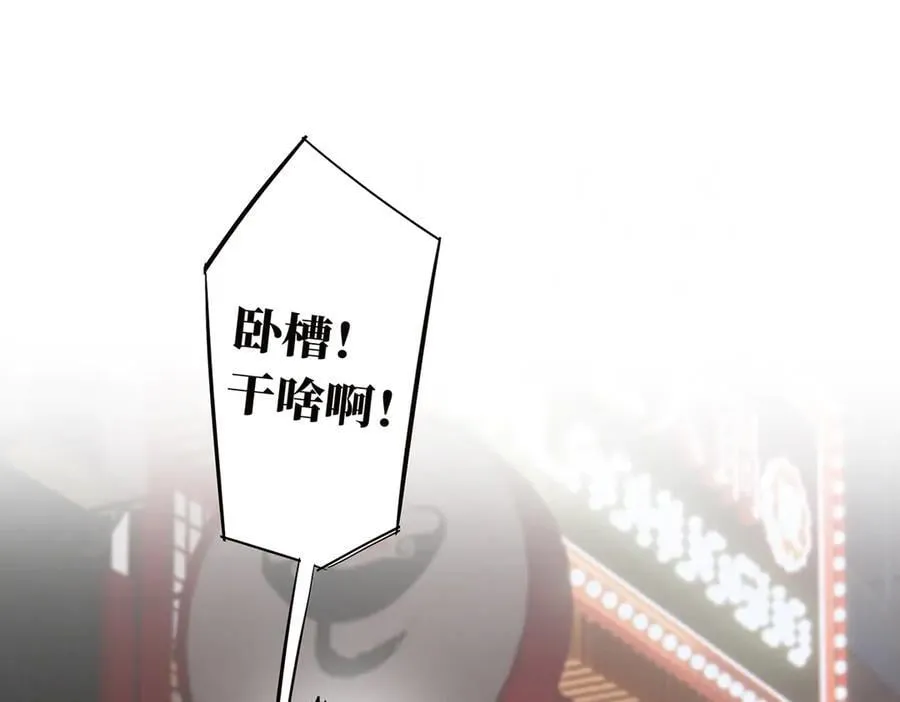 第83话 那个必然幸福的未来9