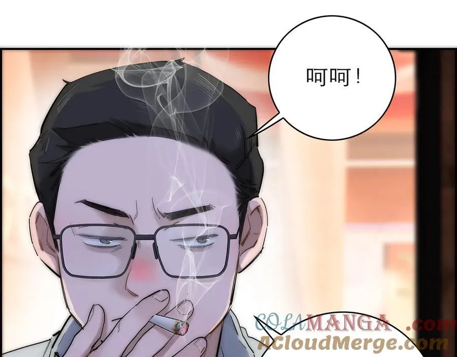 第82话 团建128