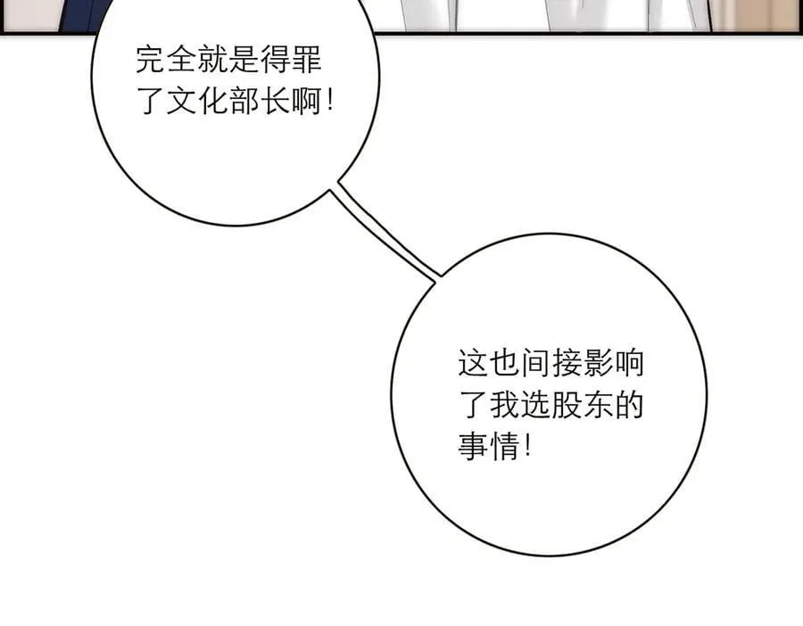 086 消失的人90