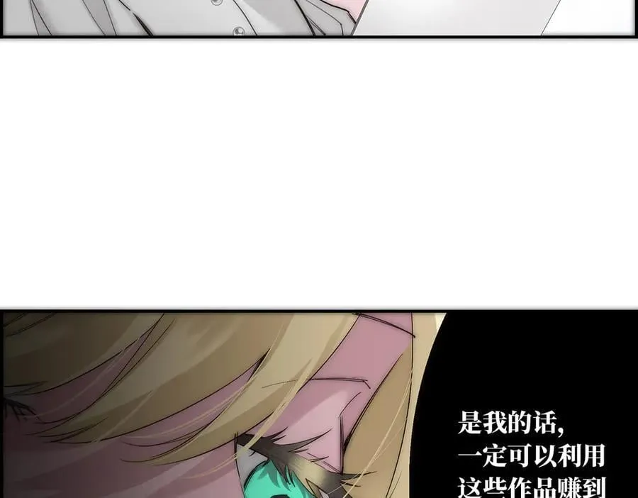 第80话 真正的白梨85