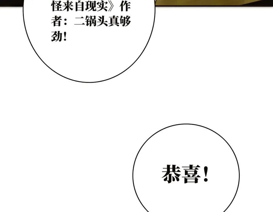 087 直播盛典113