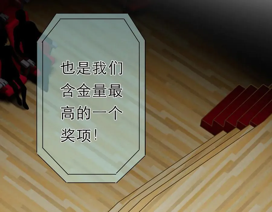 088 实至名归！61