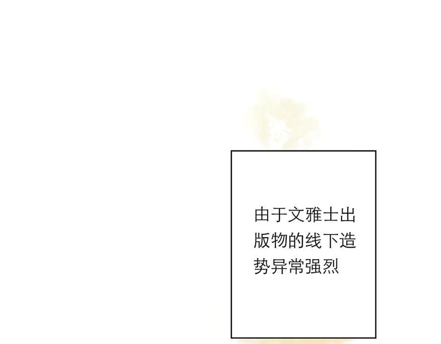 第79话 初心3