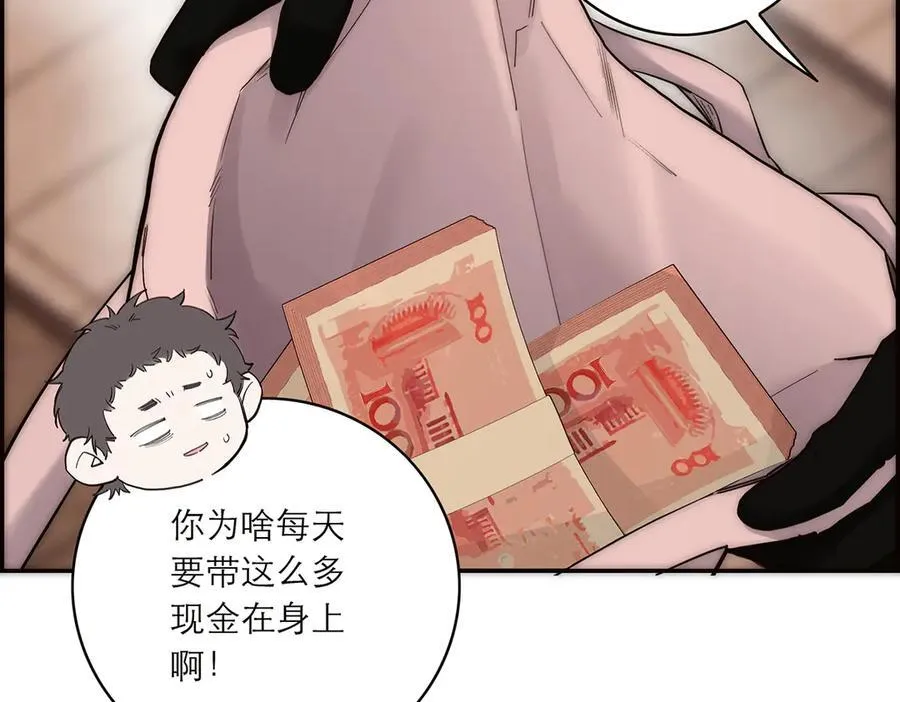 第82话 团建54