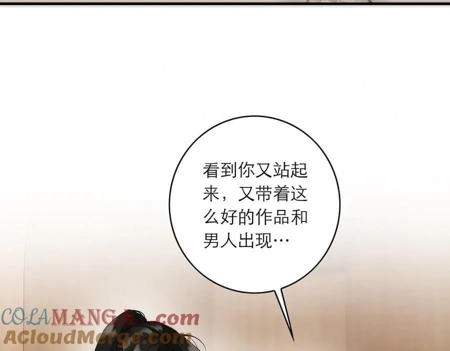 第80话 真正的白梨12