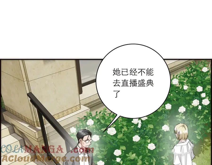 第84话 困扰16
