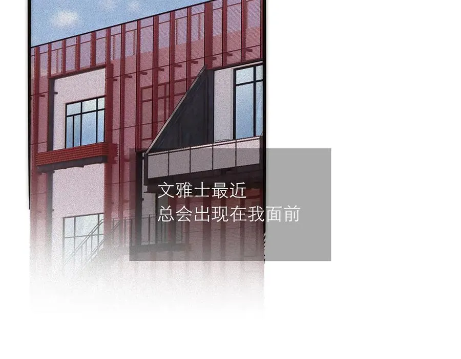 第84话 困扰82
